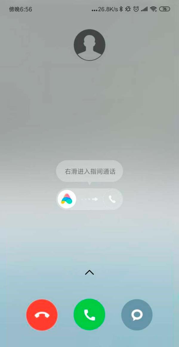 Голосовое Управление Смартфоном Xiaomi