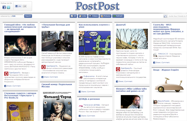 PostPost превратит Facebook в интерактивную газету