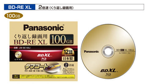 Panasonic планирует выпустить 100Гб Blu-Ray диск