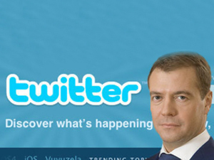 Дмитрий Медведев выступил за свободу информации в Интернете.