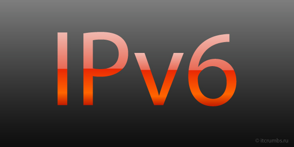 Решение проблем при тестировании IPv6