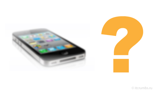 iPhone 5, iPhone 4S, iPad 3 — аналитики расходятся во мнениях