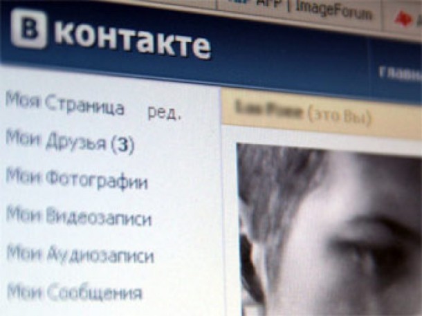 Социальная сеть «Вконтакте» распространила свои полномочия и на мобильные телефоны.