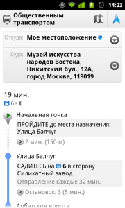 google maps 5.7