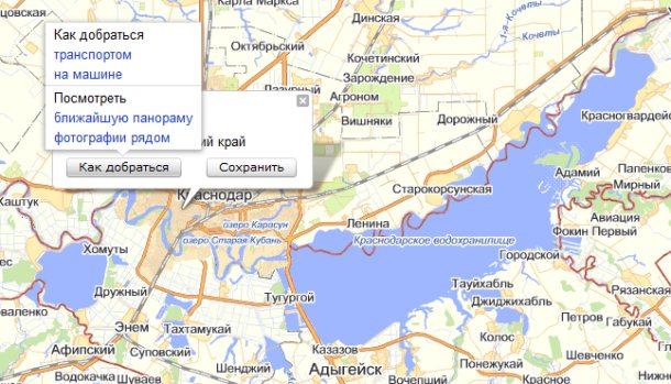 Обещственный транспорт Краснодара в Яндексе