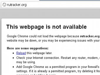 Rutracker.org атакован