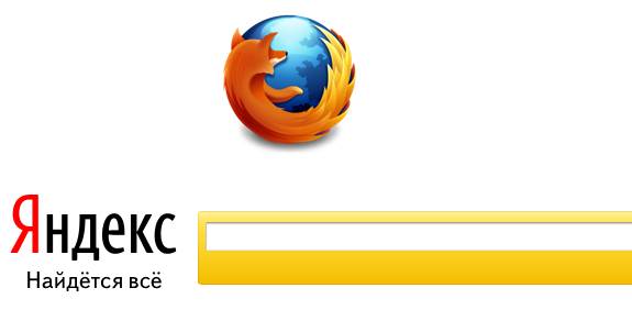 Яндекс подвинули из Firefox'a