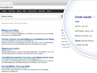 В поисковой выдаче появятся результаты из Gmail