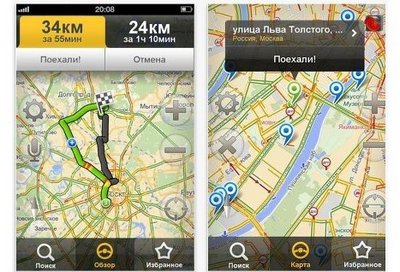 Яндекс обновил "Навигатор"