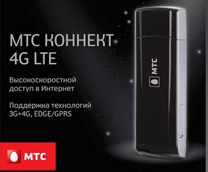 В столице заработала LTE сеть от МТС