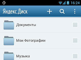 "Яндекс.Диск" стал доступн для всех