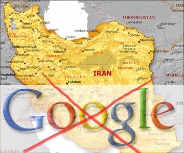 Иран готовит собственный поисковик