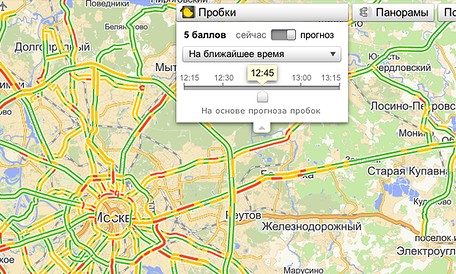 Прогноз пробок от Яндекс.Карт