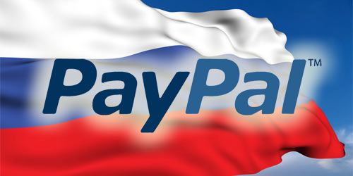 PayPal придет в Россию до конца года