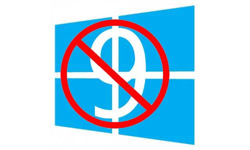 Microsoft: Windows 9 не будет!