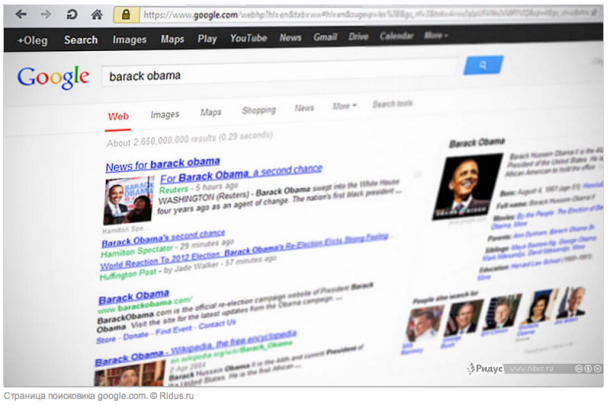Google меняет дизайн страницы поисковой выдачи