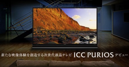 Sharp ICC Purios: первый THX-телевизор