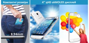 Samsung, Galaxy S4 Mini, Duos