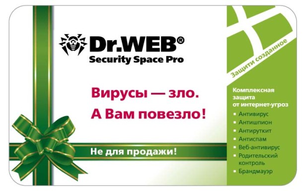 Dr.Web Security Space – надежный антивирус для Windows-платформы