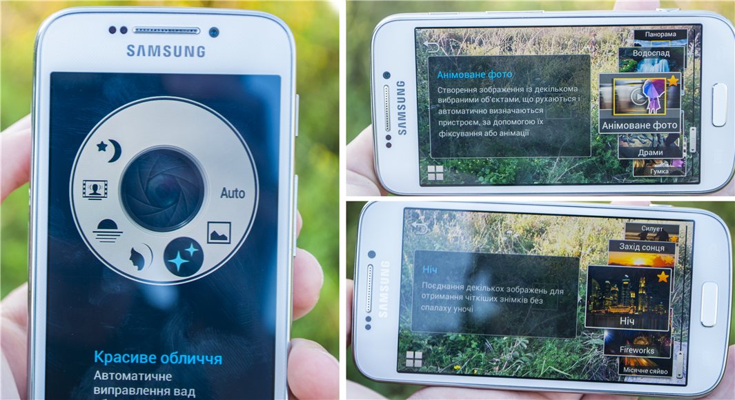 Обзор Samsung SM-C1010 Galaxy S4 Zoom