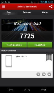Автономность X-Digital Tab 711 3G