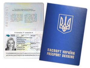Обычно перевод паспорта с украинского на русский язык