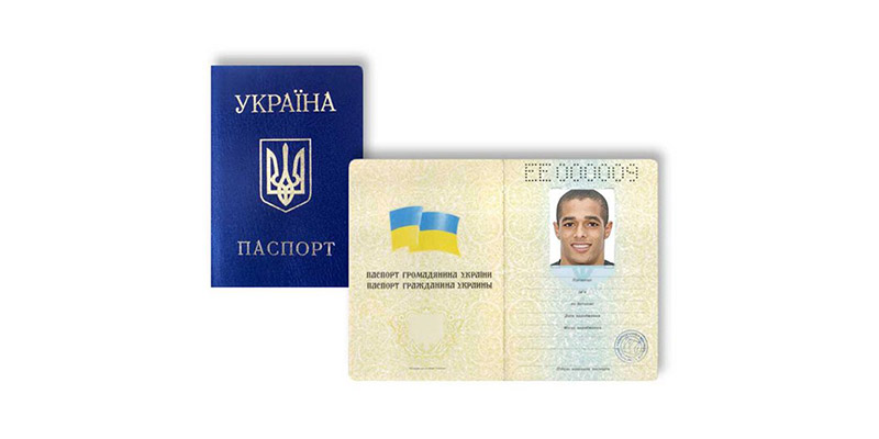 Особенности перевода укринского паспорта на русский язык