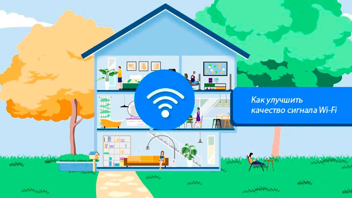 Инженерное меню как улучшить wifi сигнал