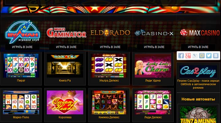 онлайн казино maxcasino