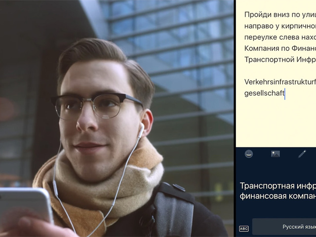 "Яндекс" выпустил собственную "умную" клавиатуру для устройств iOS.
