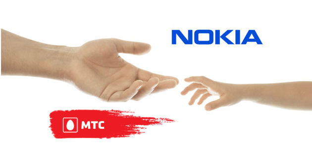 Компании МТС и Nokia