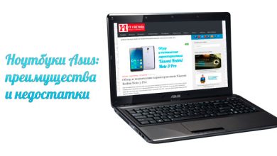 Что такое папка asus