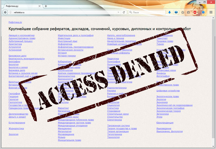 refoteka.ru заблокирован