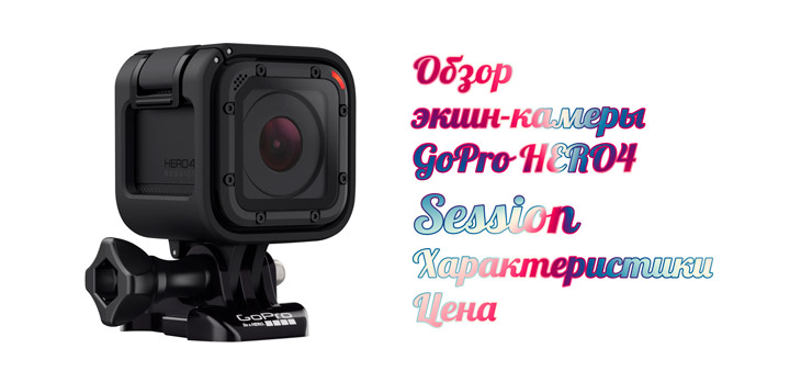 Чем открыть видео с gopro