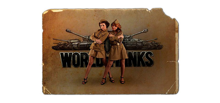 World of Tanks (WOT) 9.17.1