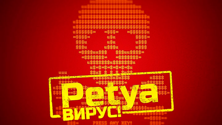 Вирус Petya распространялся через скомпрометированную бухгалтерскую программу