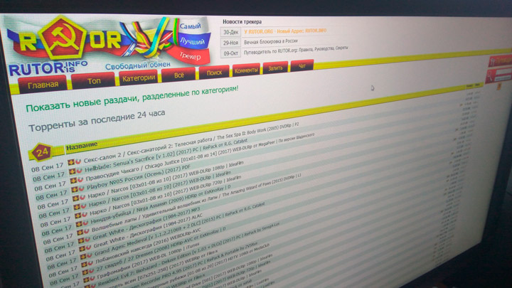 Более 2000 сайтов могут быть заблокированы в РФ