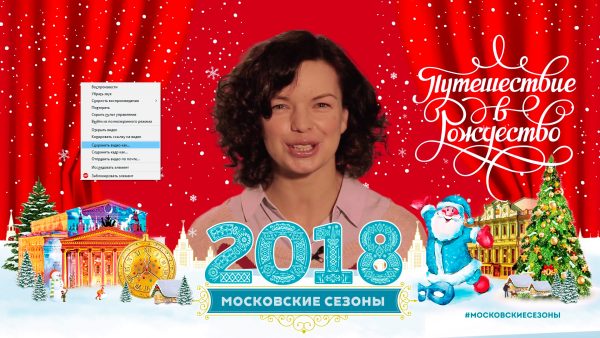 Бесплатные поздравления от звезд в «Одноклассниках»