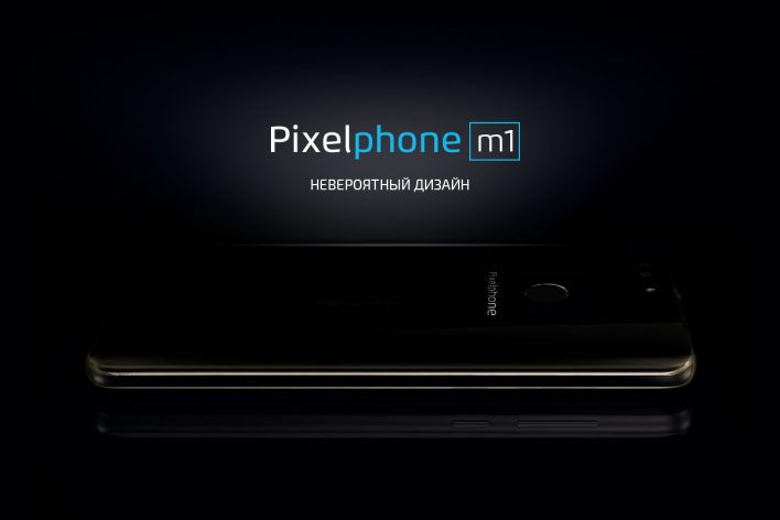 Pixelphone выходит на рынок смартфонов России!