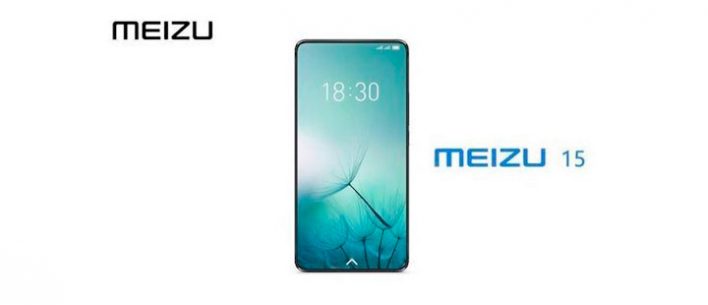 Meizu готовится выпустить сразу два новых флагмана