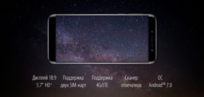 SENSEIT T189. Безрамочный 4G/LTE смартфон