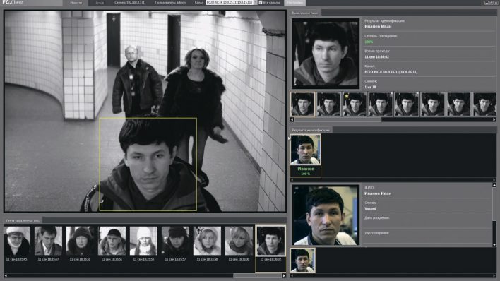 Российская полиция берет на вооружение технологию Face ID