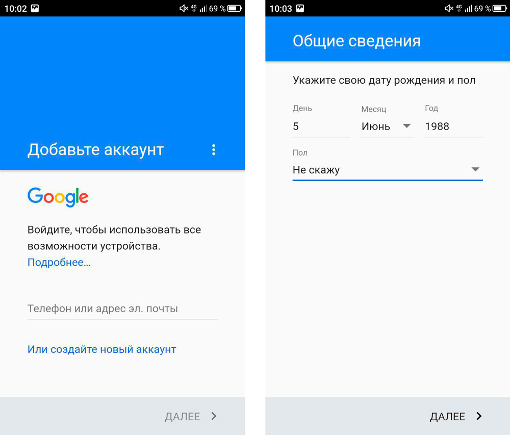 Создать аккаунт без номера. На новом телефоне не могу войти в аккаунт гугл. Как войти в аккаунт Google на телефоне. Как зайти в аккаунт гугл на телефоне. Как войти в свой аккаунт с другого устройства.