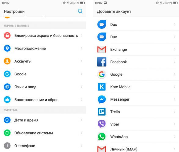 Как создать Google аккаунт без номера телефона