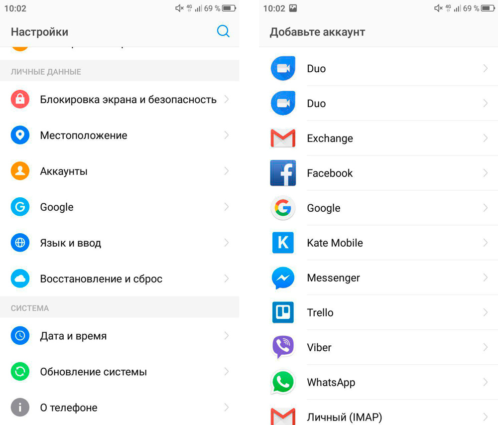 Местоположение google аккаунта