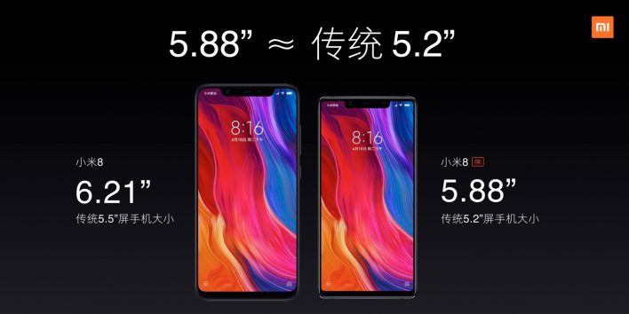 Xiaomi Mi 8 — для каждого свой!