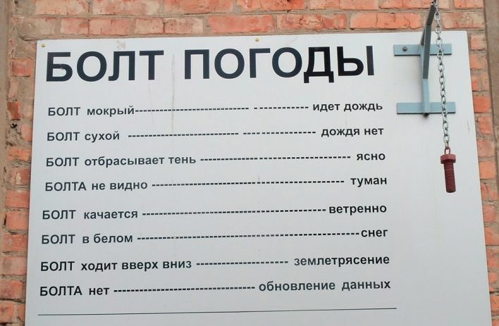 Гидрометцентр запустит «суперкомпьютер» и повысит точность прогнозов