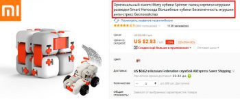 В AliExpress рассказали, кто придумывает «смешные» описания к товарам