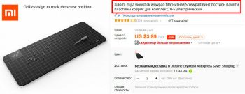 В AliExpress рассказали, кто придумывает «смешные» описания к товарам