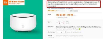 В AliExpress рассказали, кто придумывает «смешные» описания к товарам